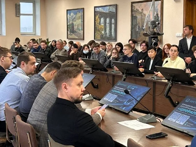 Зал на открытии акселератора «ЦифраПРО»